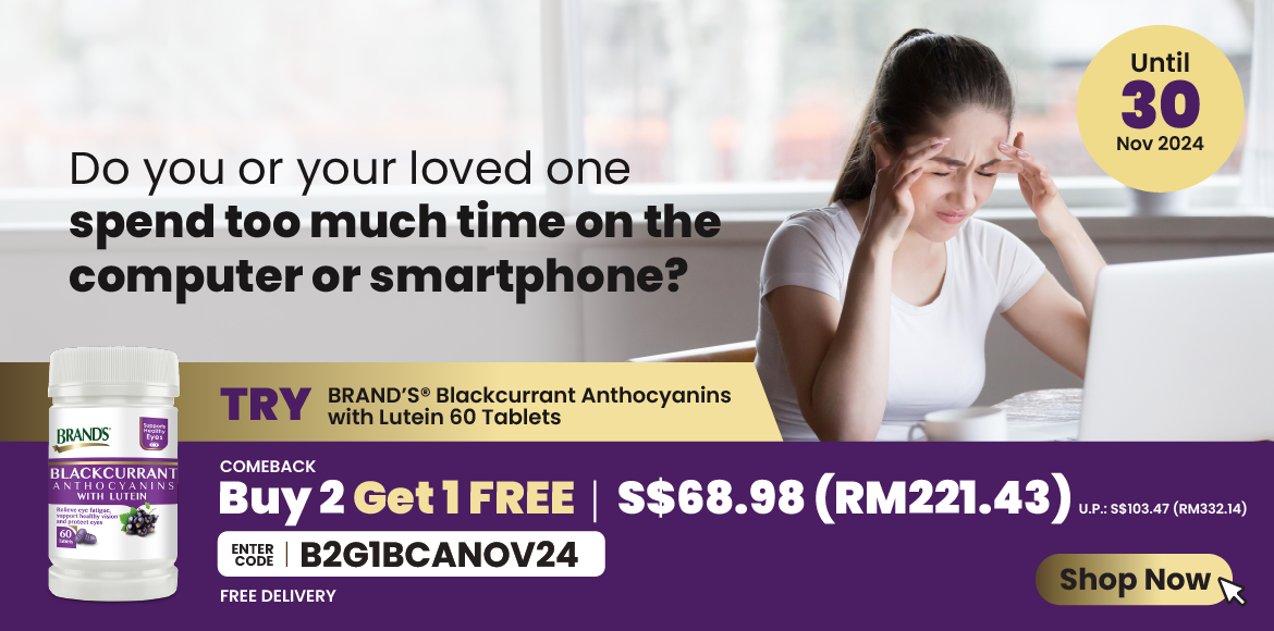 Buy 2 Get 1 Free Blackcurrant Anthocyanins with Lutein 60 Tablets